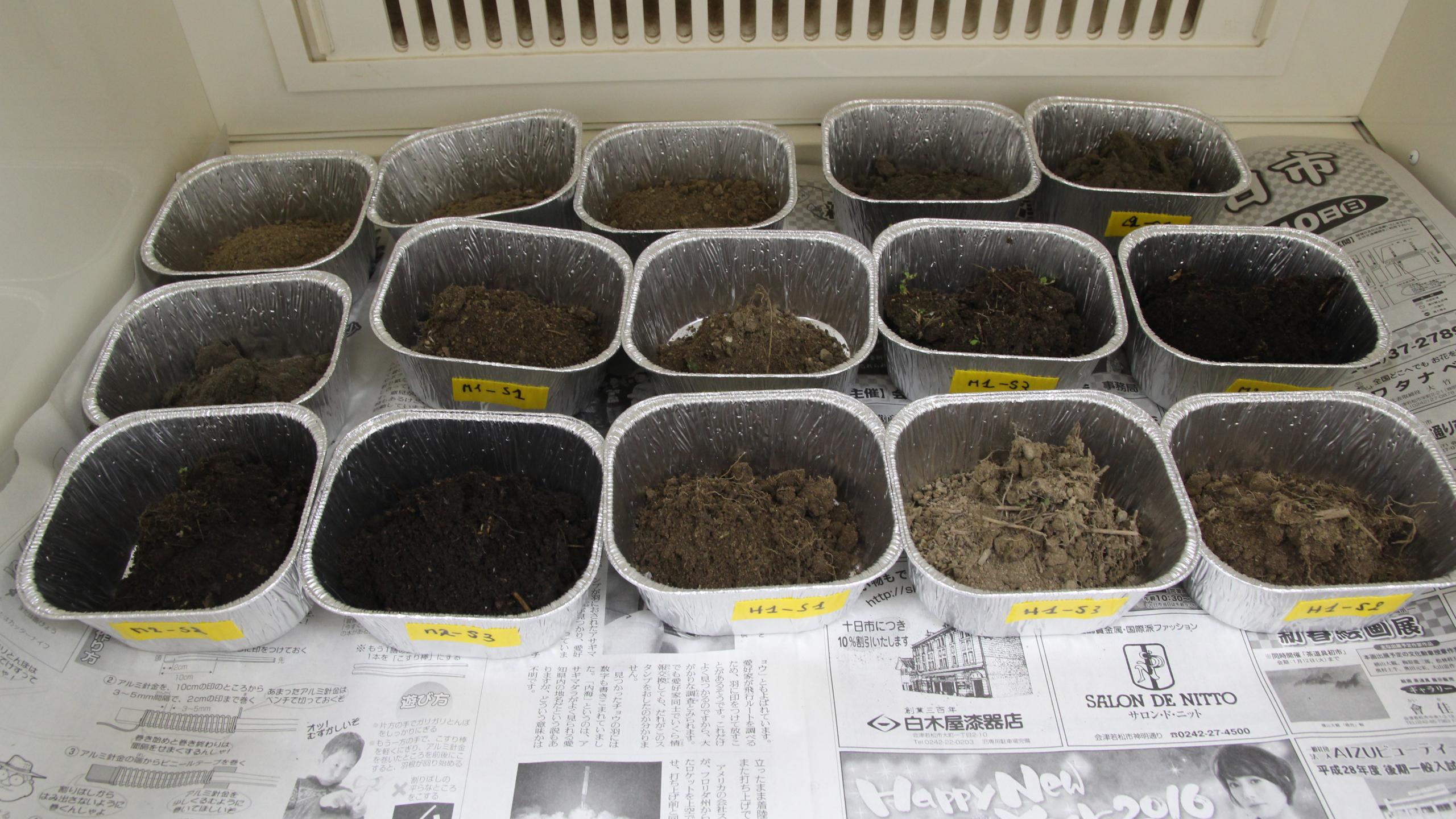 bodemstalen drogen Fukushima veldcampagne 2016